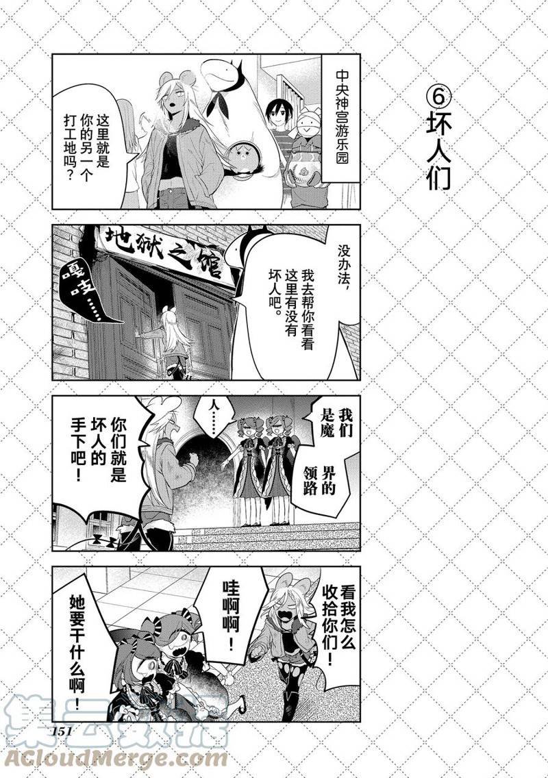 第121话