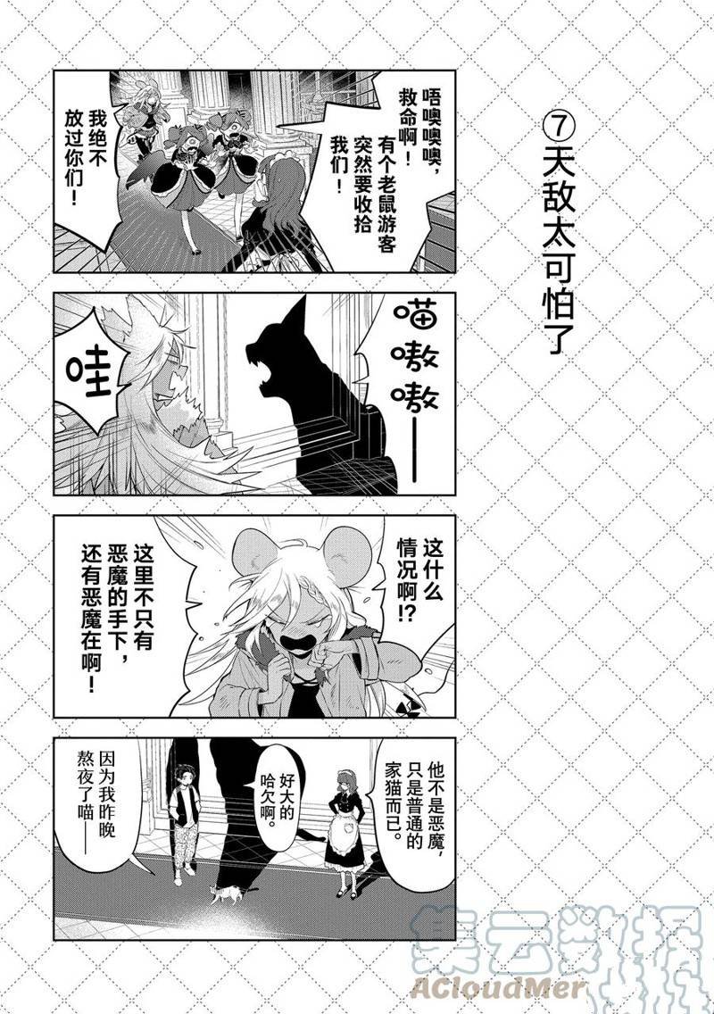 第121话