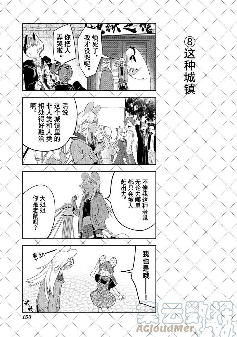 第121话