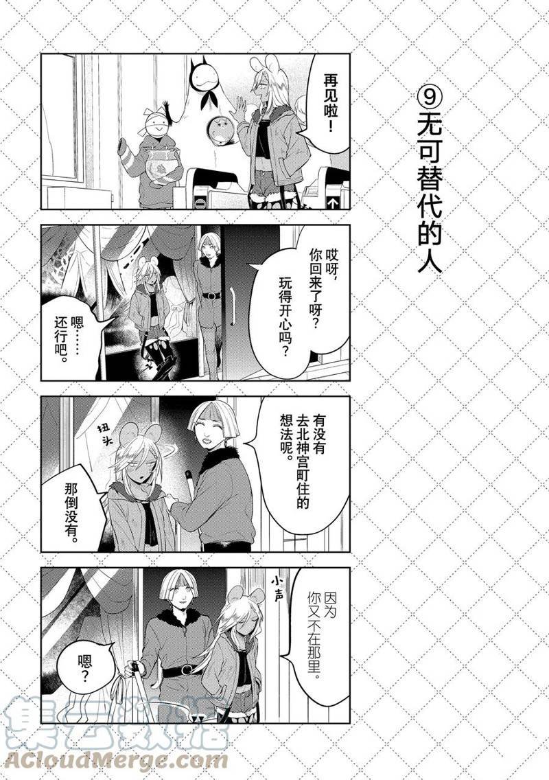 第121话