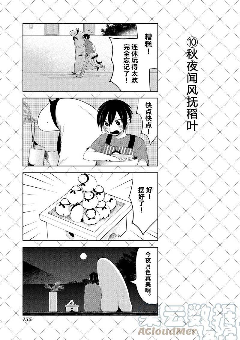 第121话