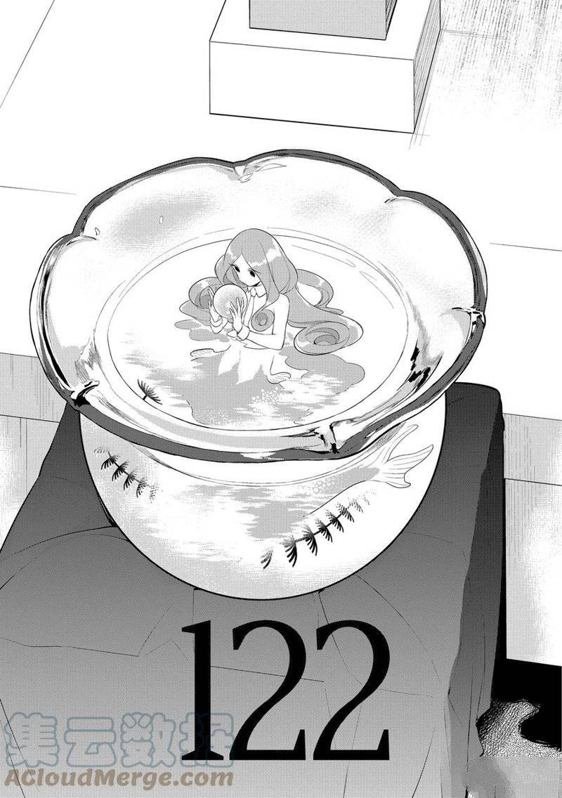 第122话