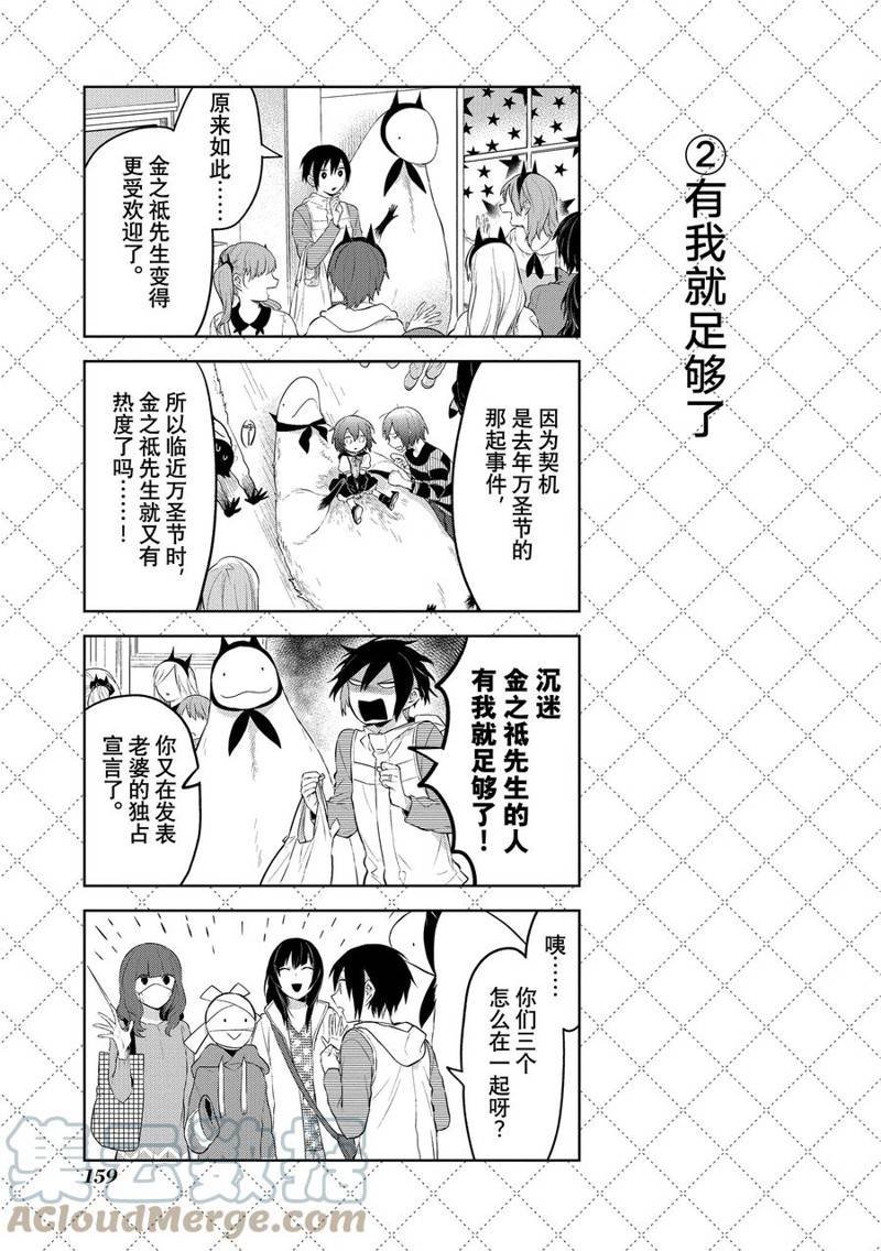 第122话