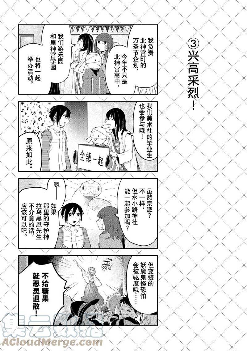 第122话