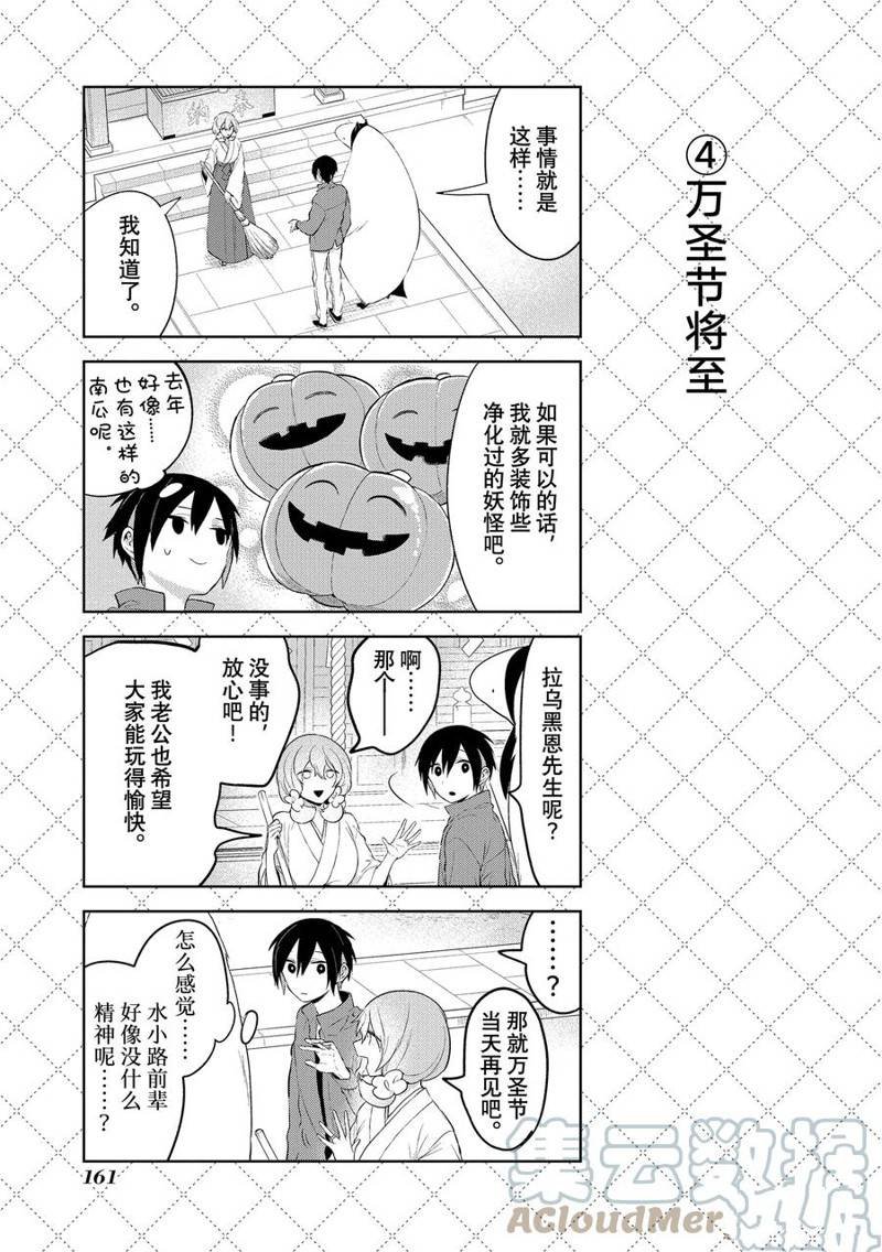 第122话