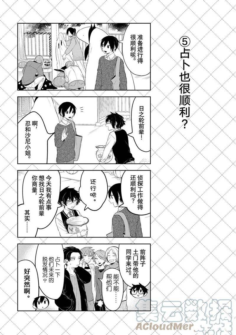 第122话