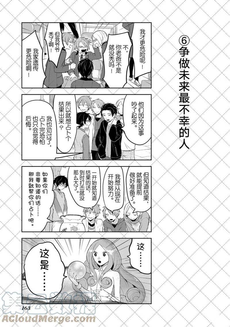 第122话