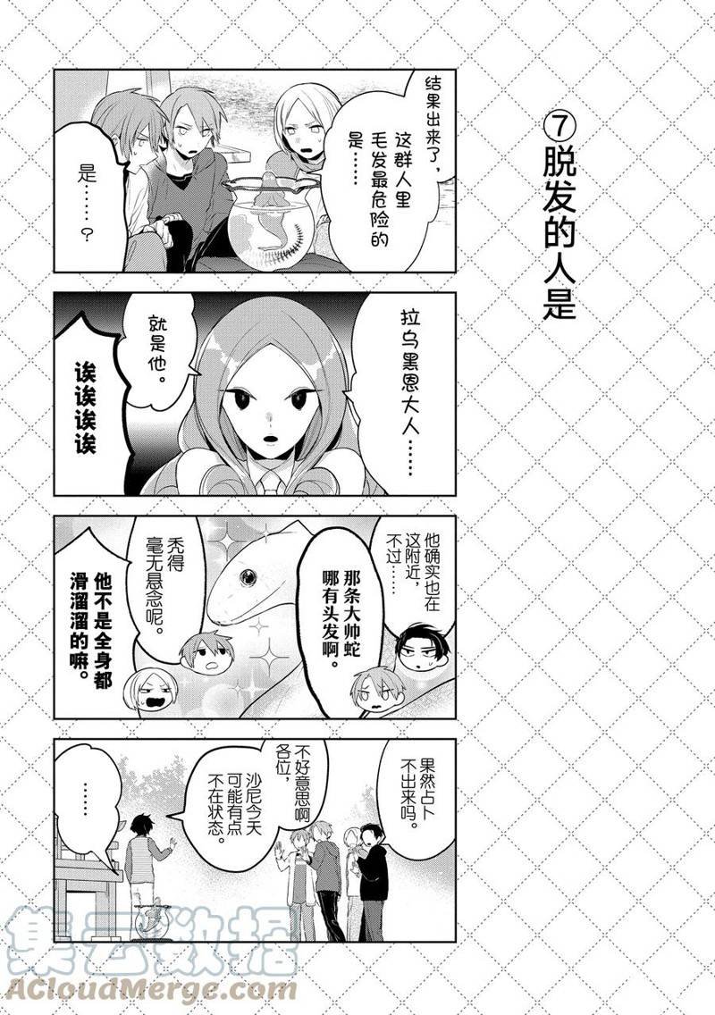 第122话