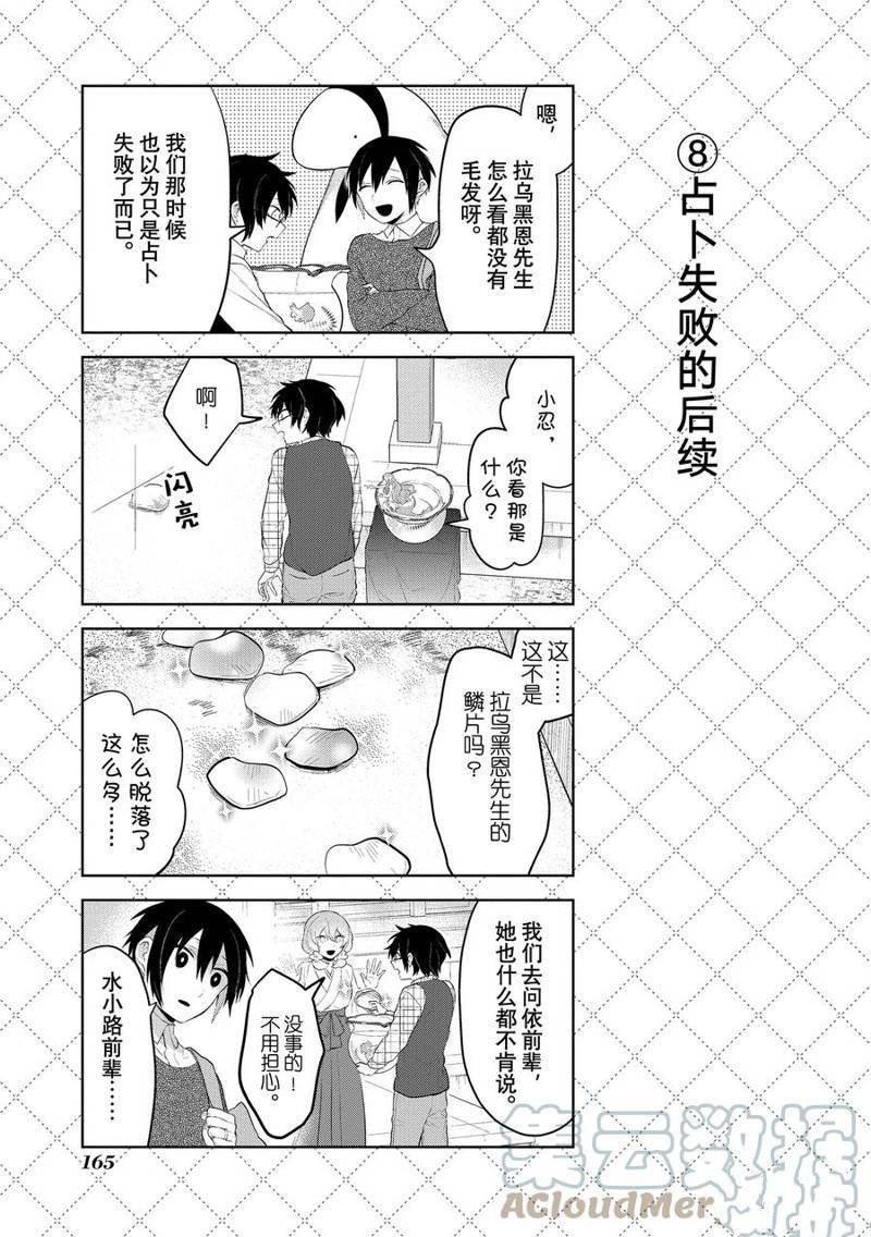 第122话
