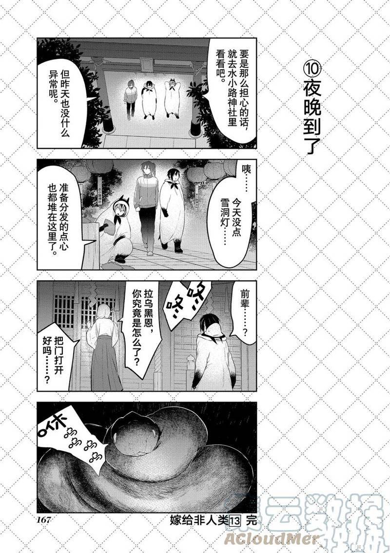 第122话