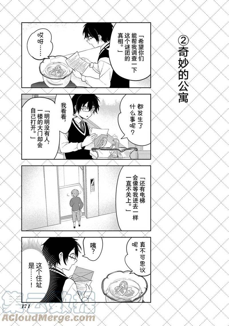 番外13