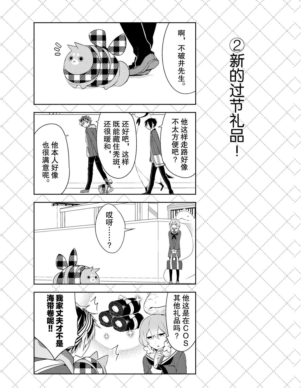 第13话 试看版