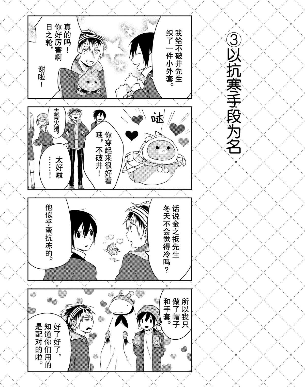 第13话 试看版