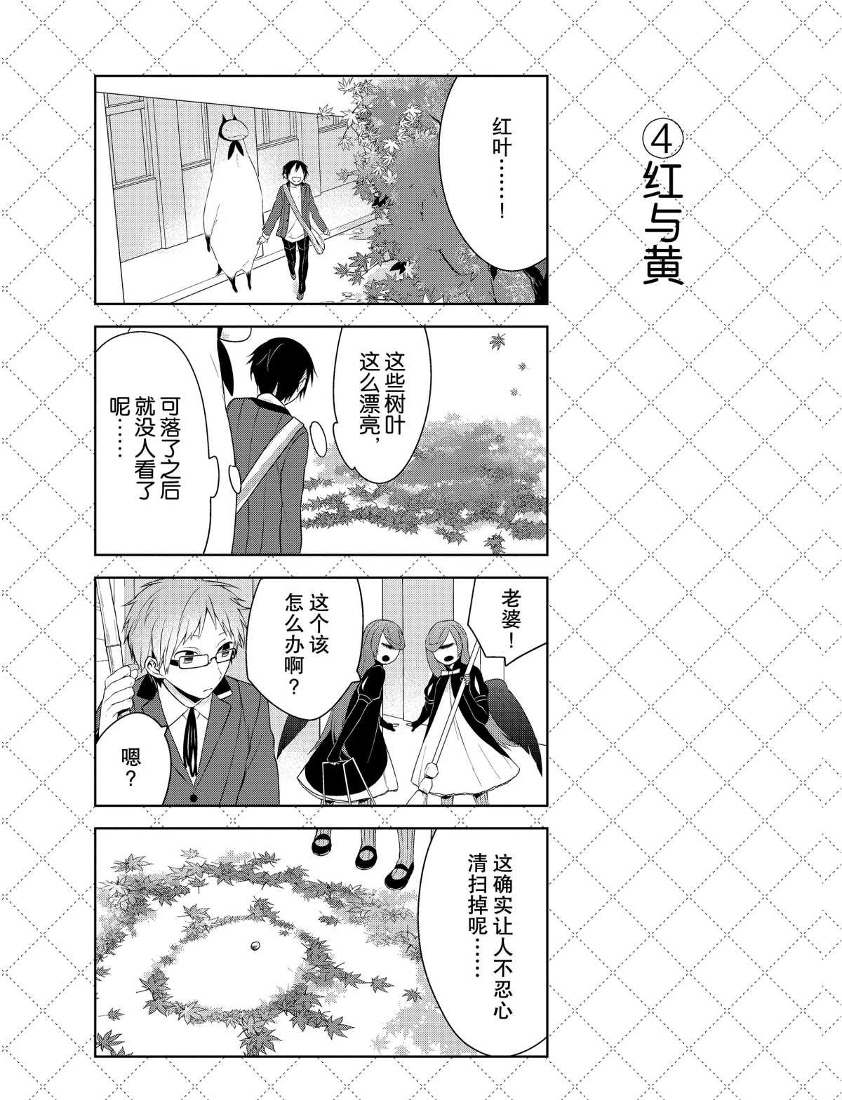 第13话 试看版