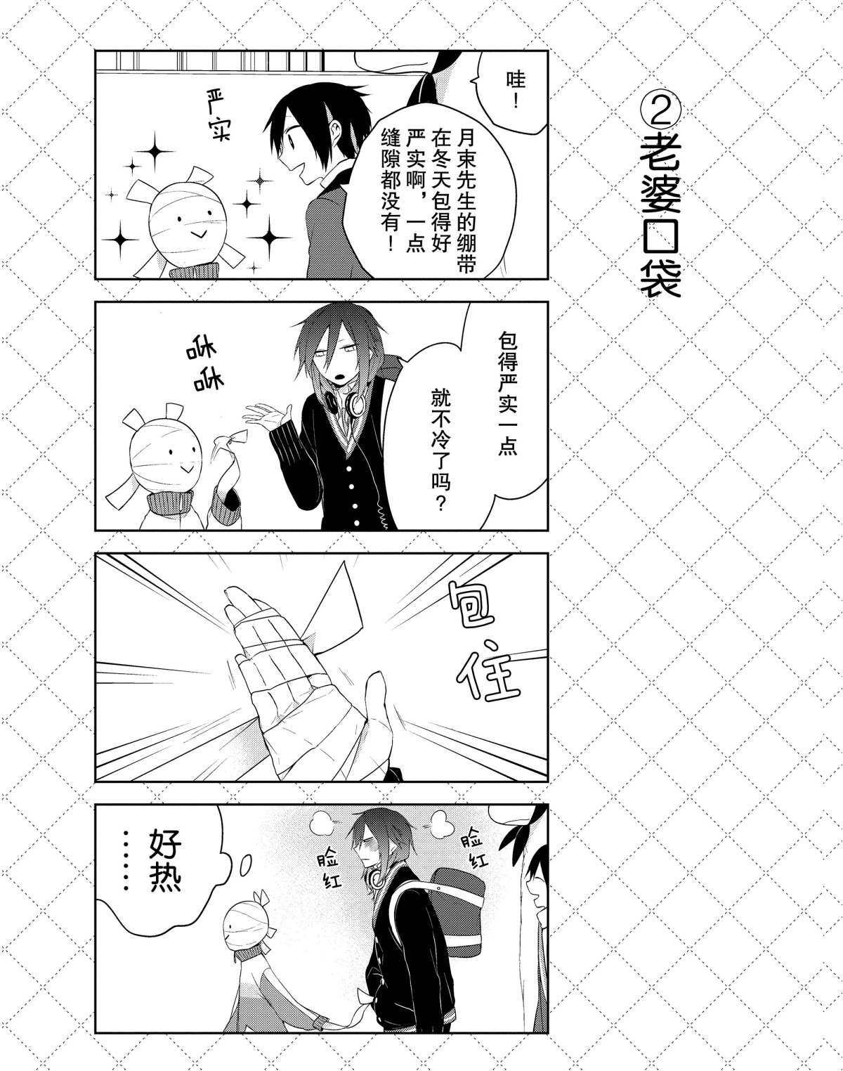 第14话 试看版
