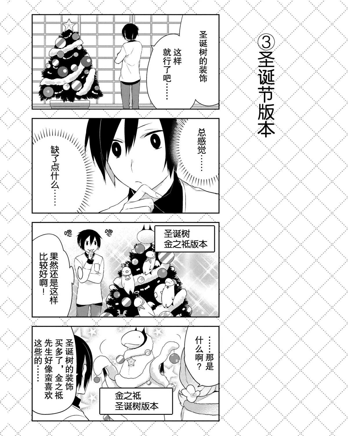 第14话 试看版