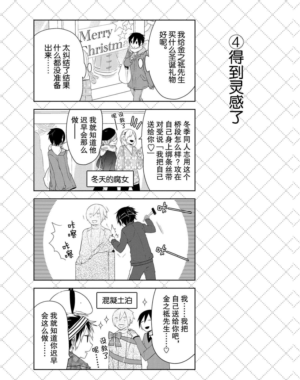 第14话 试看版