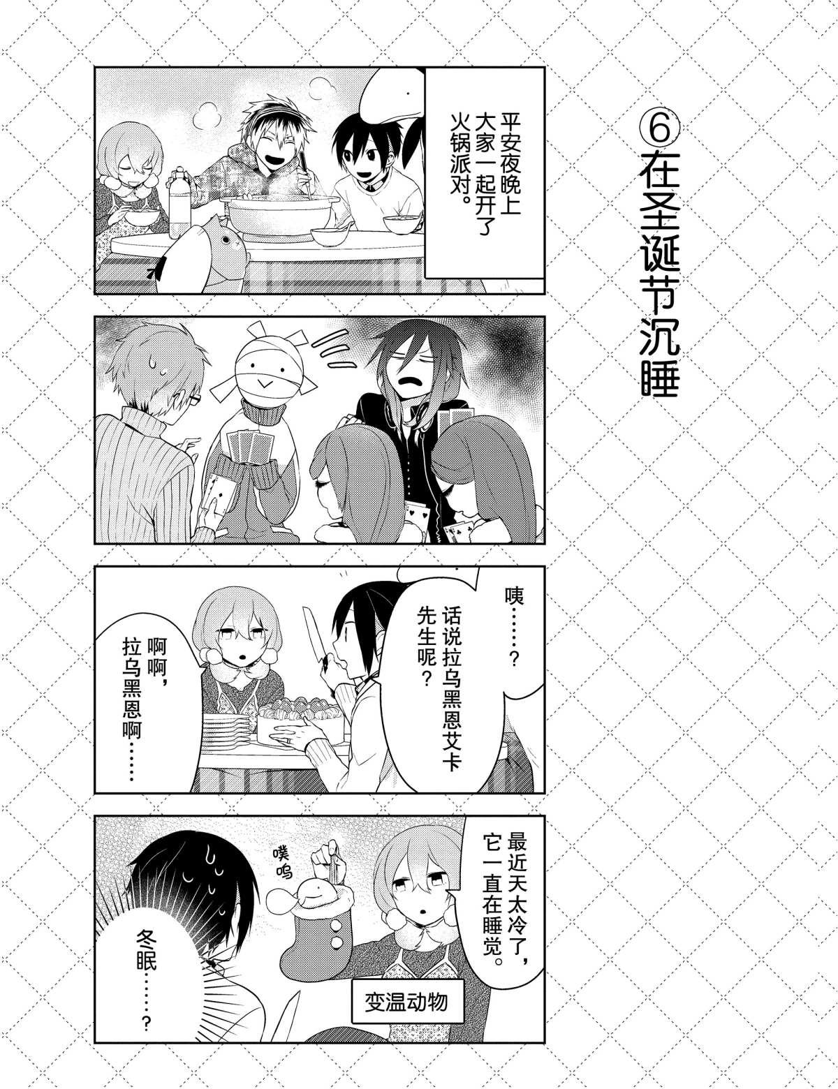第14话 试看版