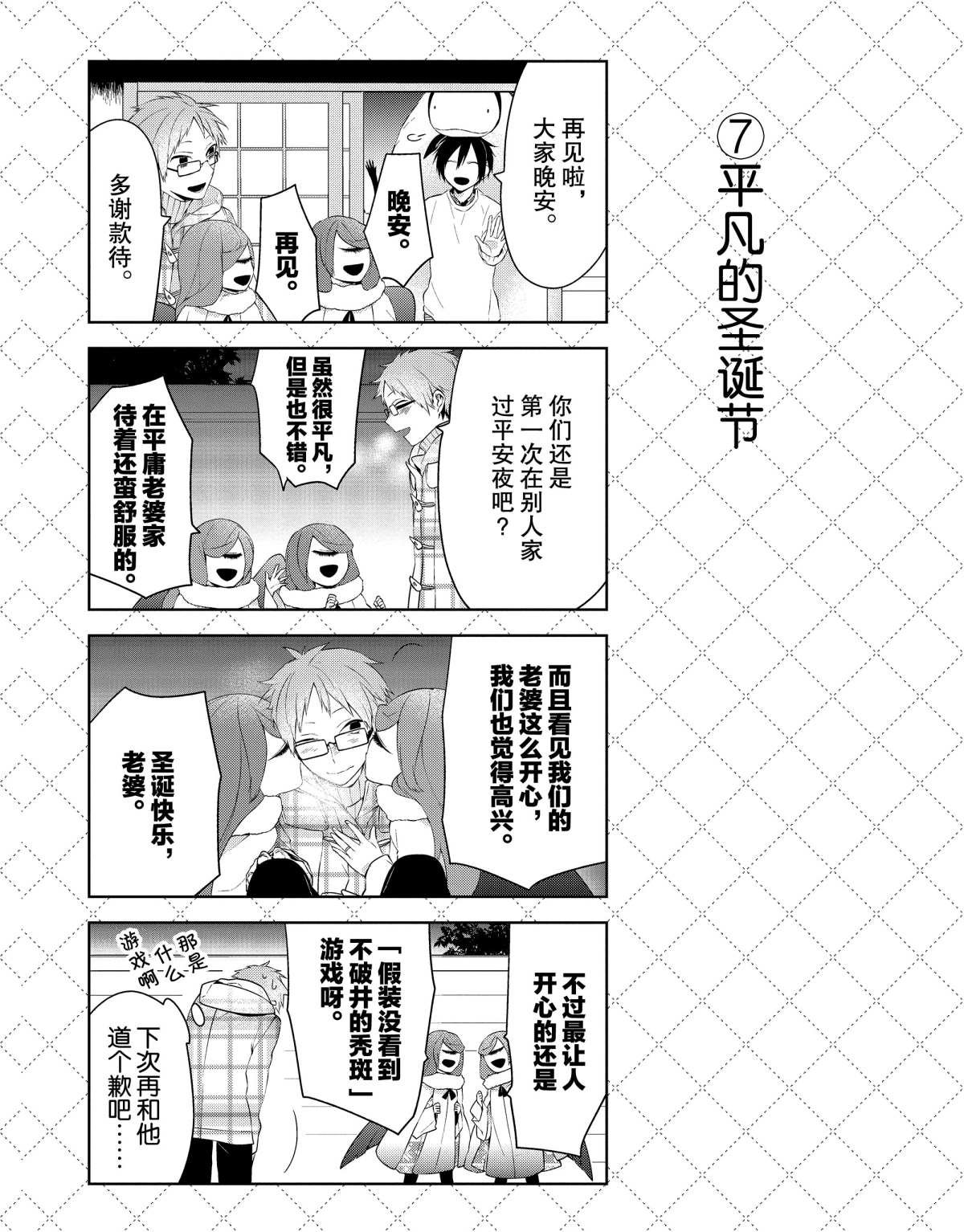 第14话 试看版