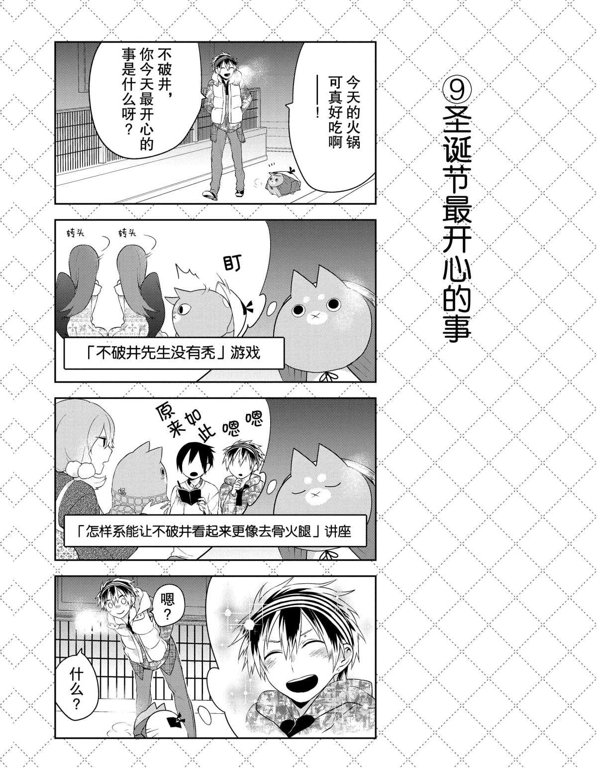 第14话 试看版