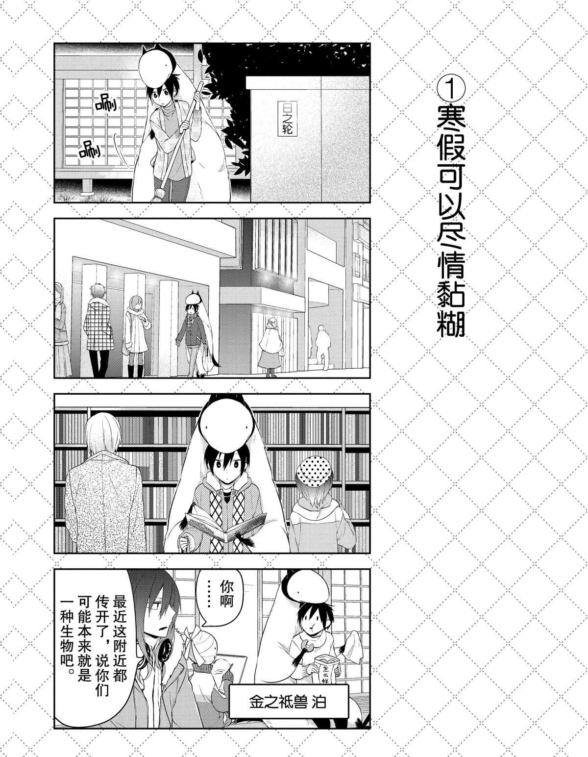 第15话 试看版