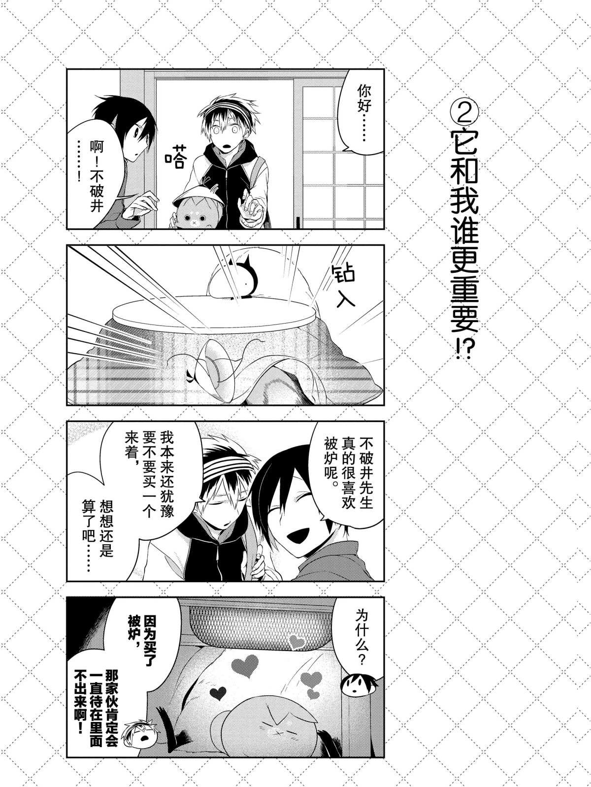第15话 试看版