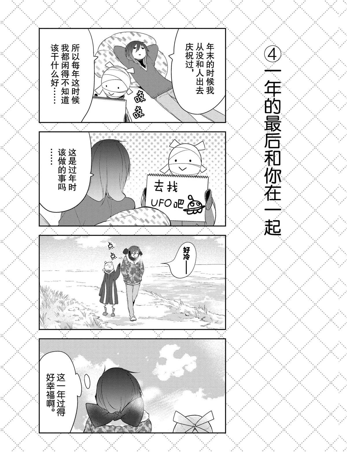 第15话 试看版