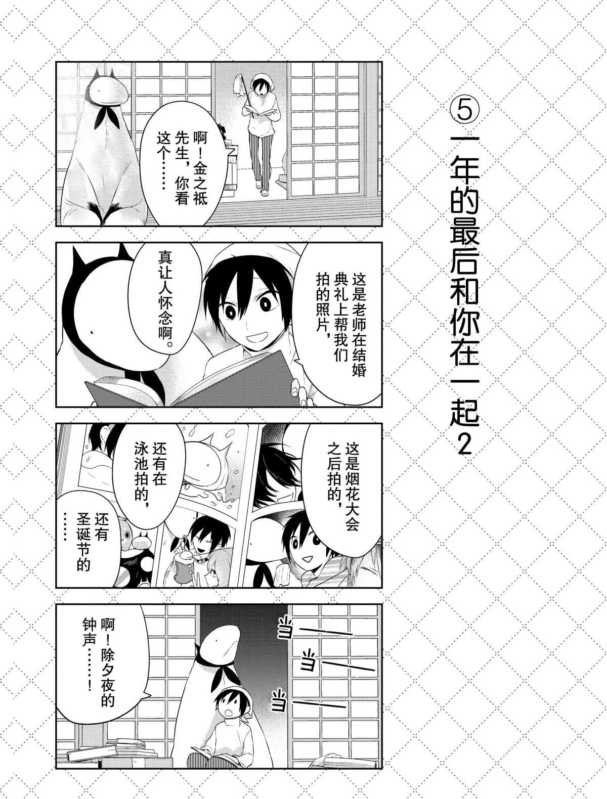 第15话 试看版