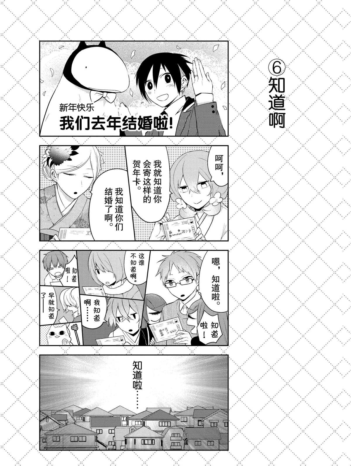 第15话 试看版
