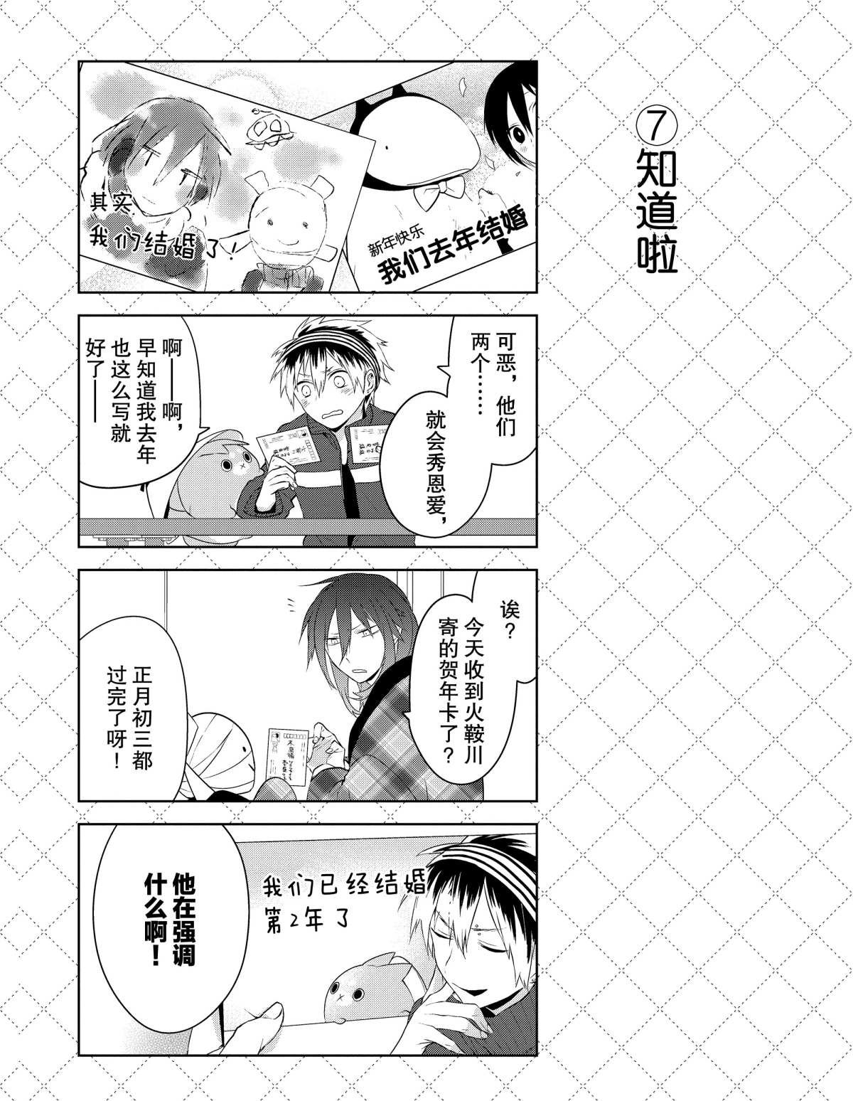 第15话 试看版