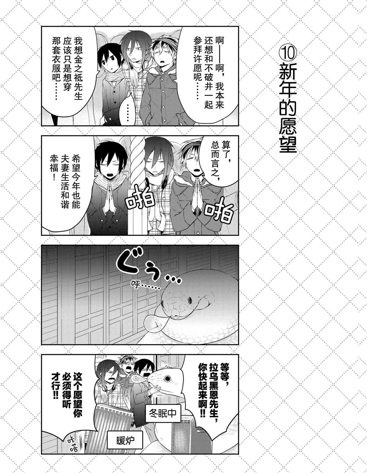 第15话 试看版