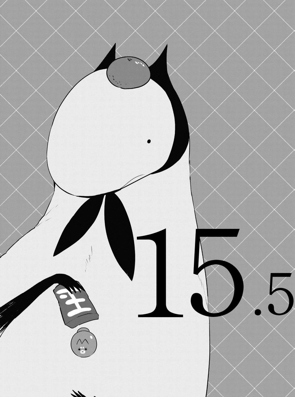 第15.5话 试看版