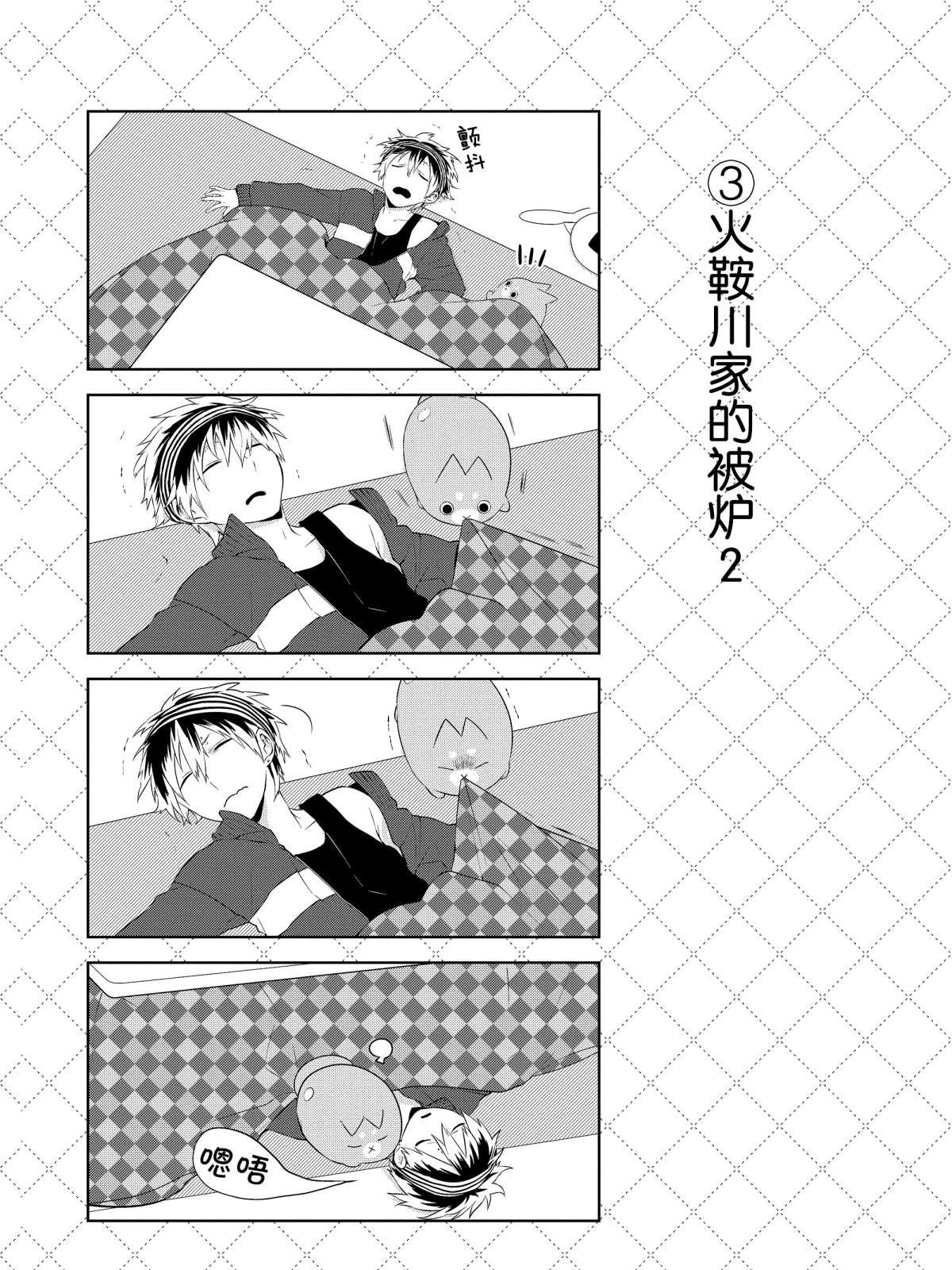 第15.5话 试看版
