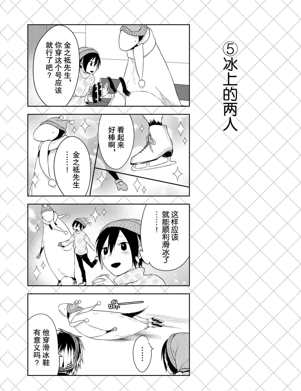 第16话 试看版