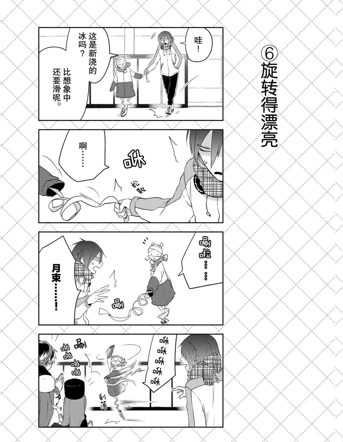 第16话 试看版