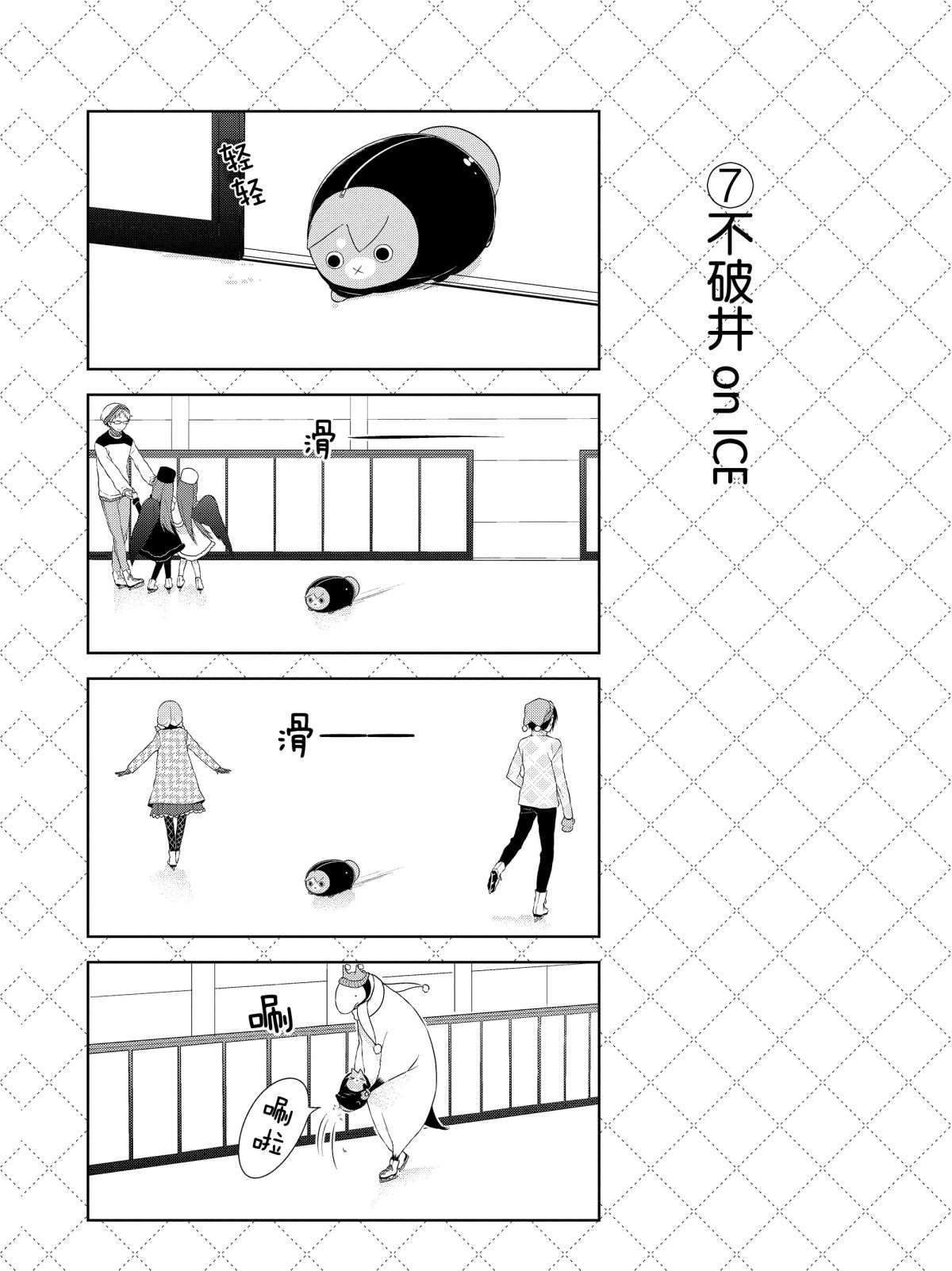 第16话 试看版