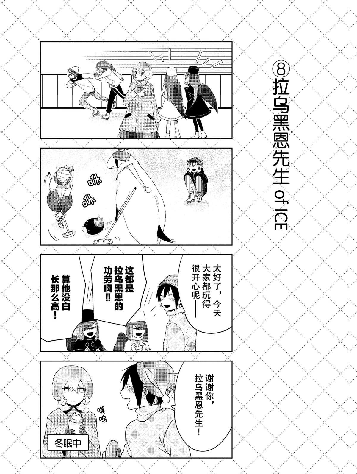 第16话 试看版
