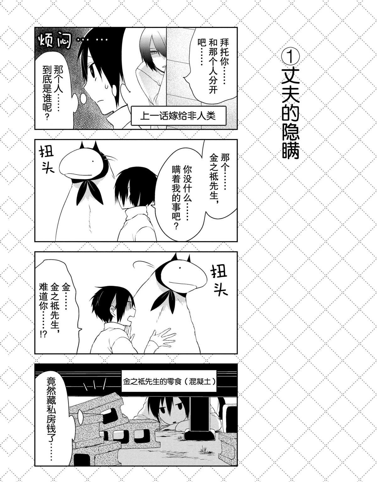 第17话 试看版