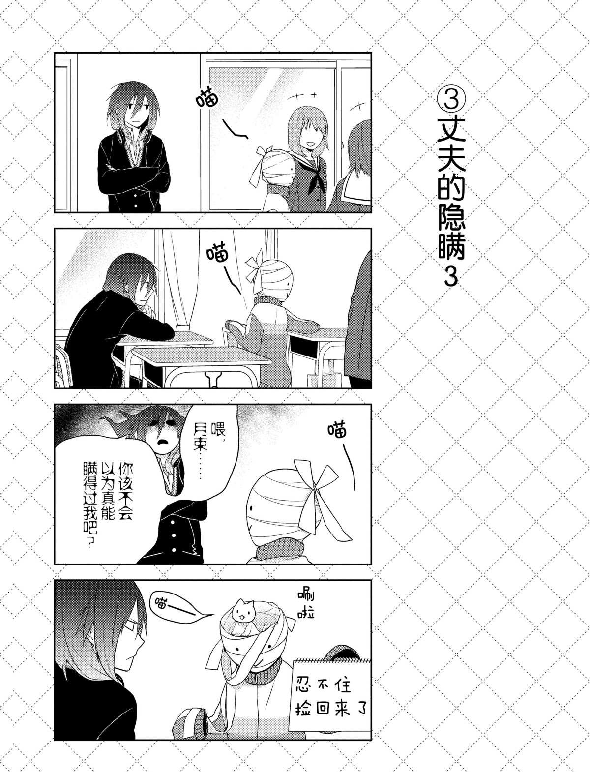 第17话 试看版