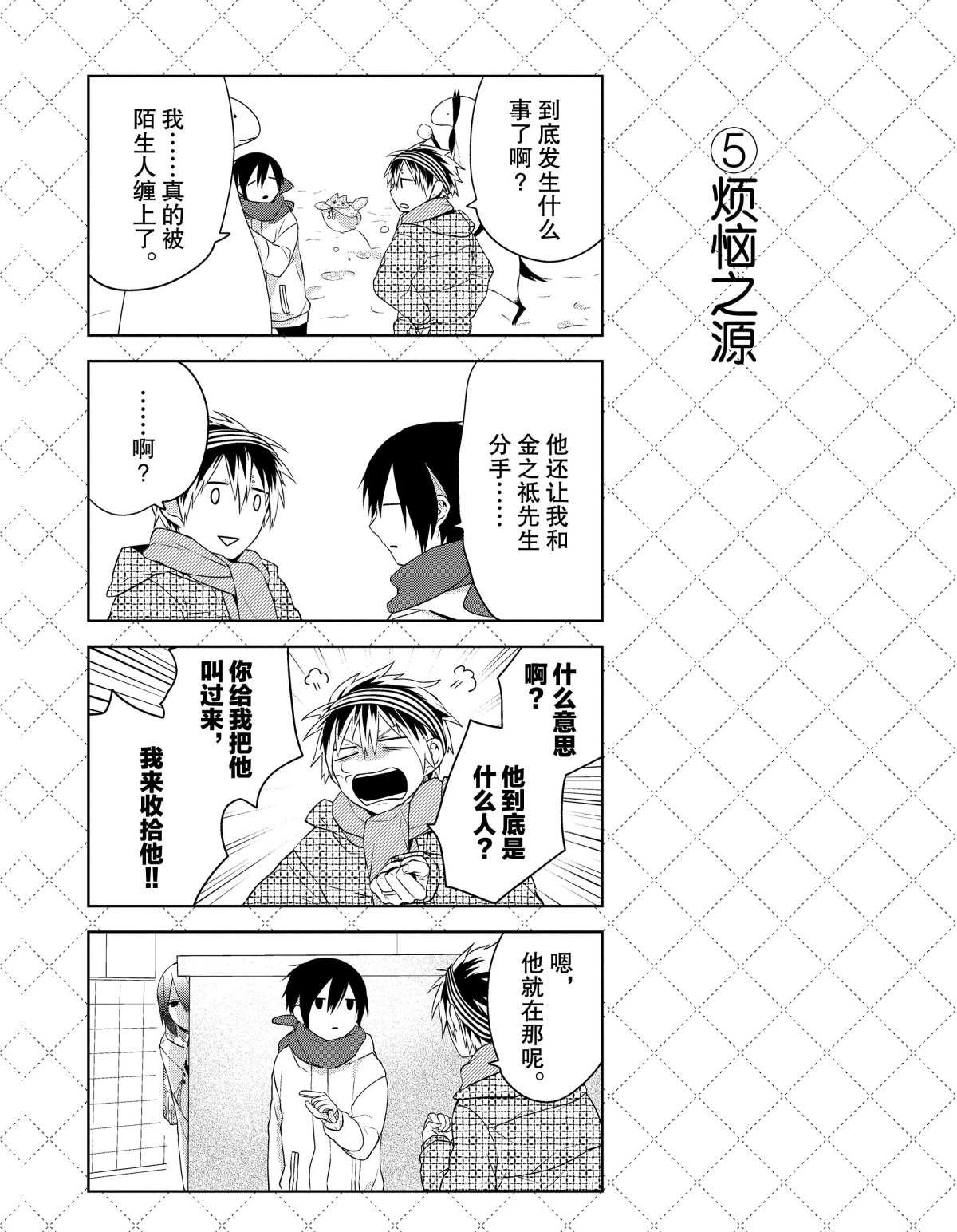 第17话 试看版
