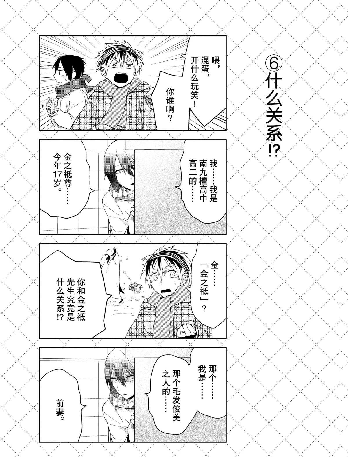 第17话 试看版