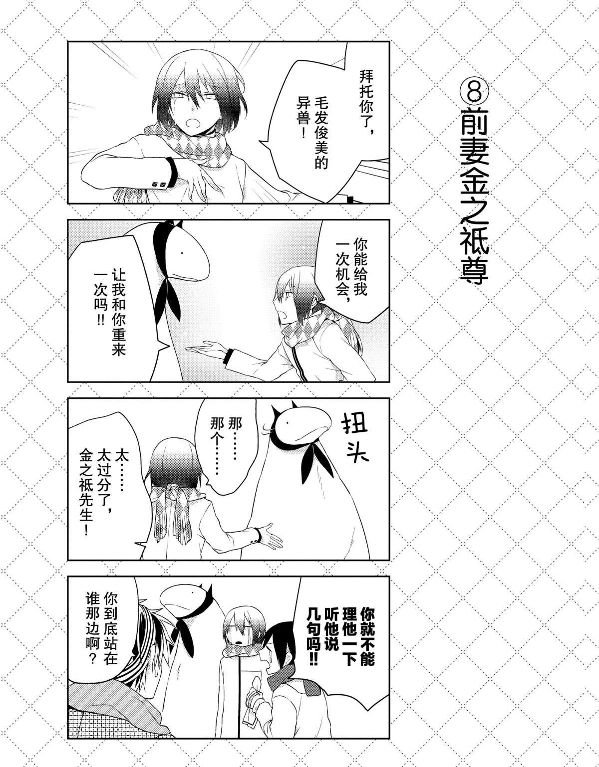 第17话 试看版