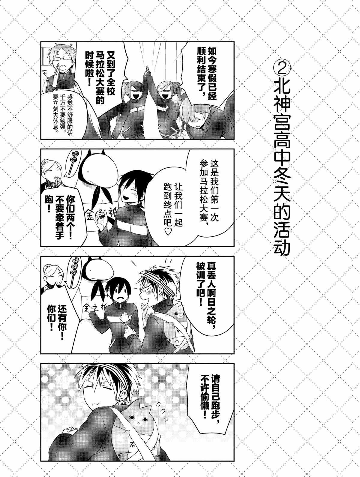 第17.5话 试看版