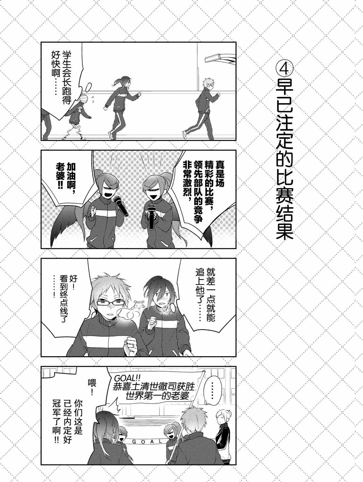 第17.5话 试看版