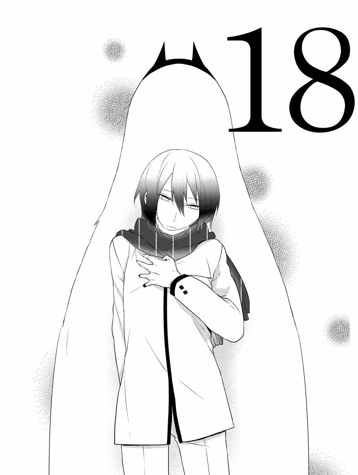 第18话 试看版