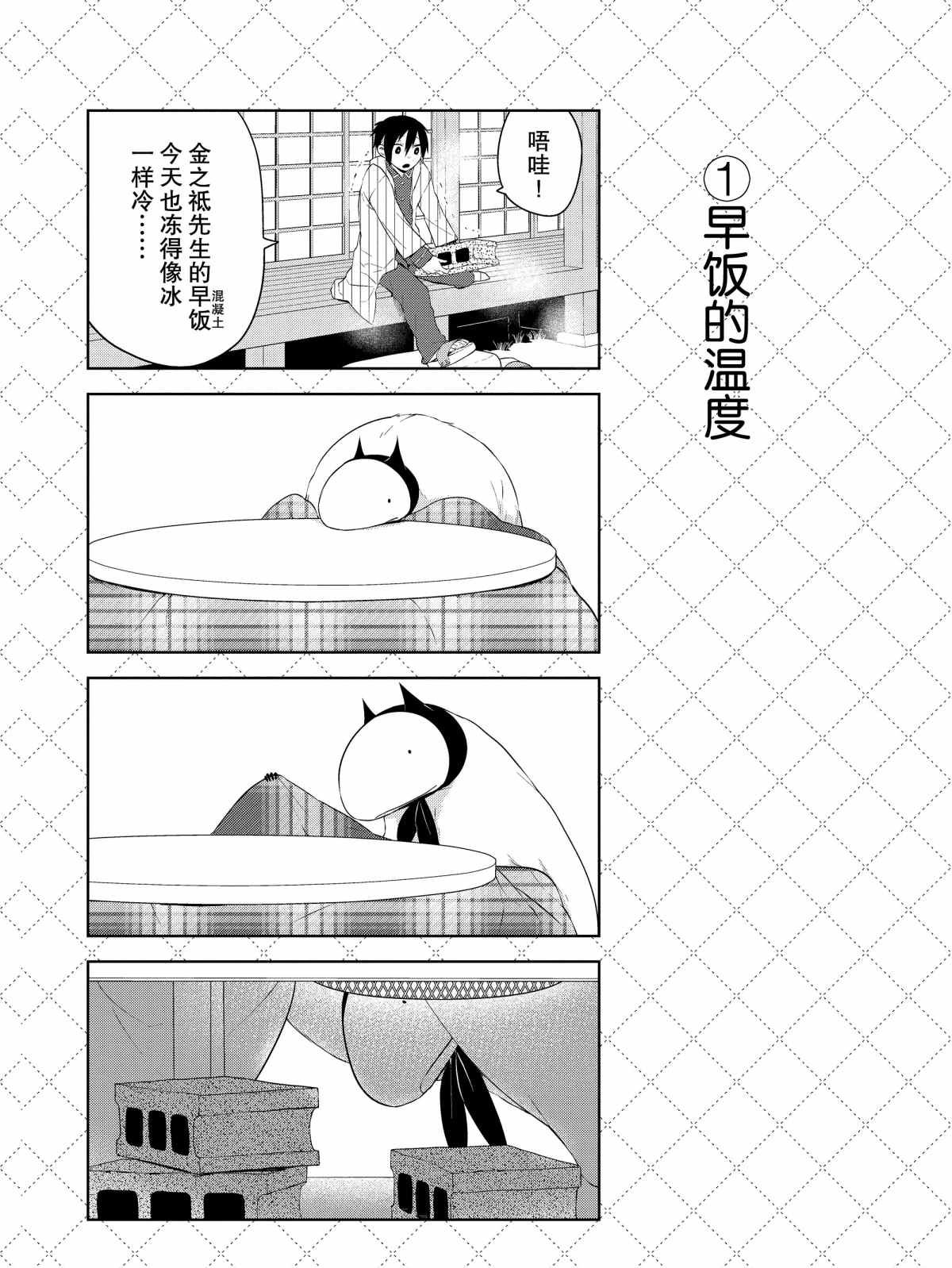 第18话 试看版