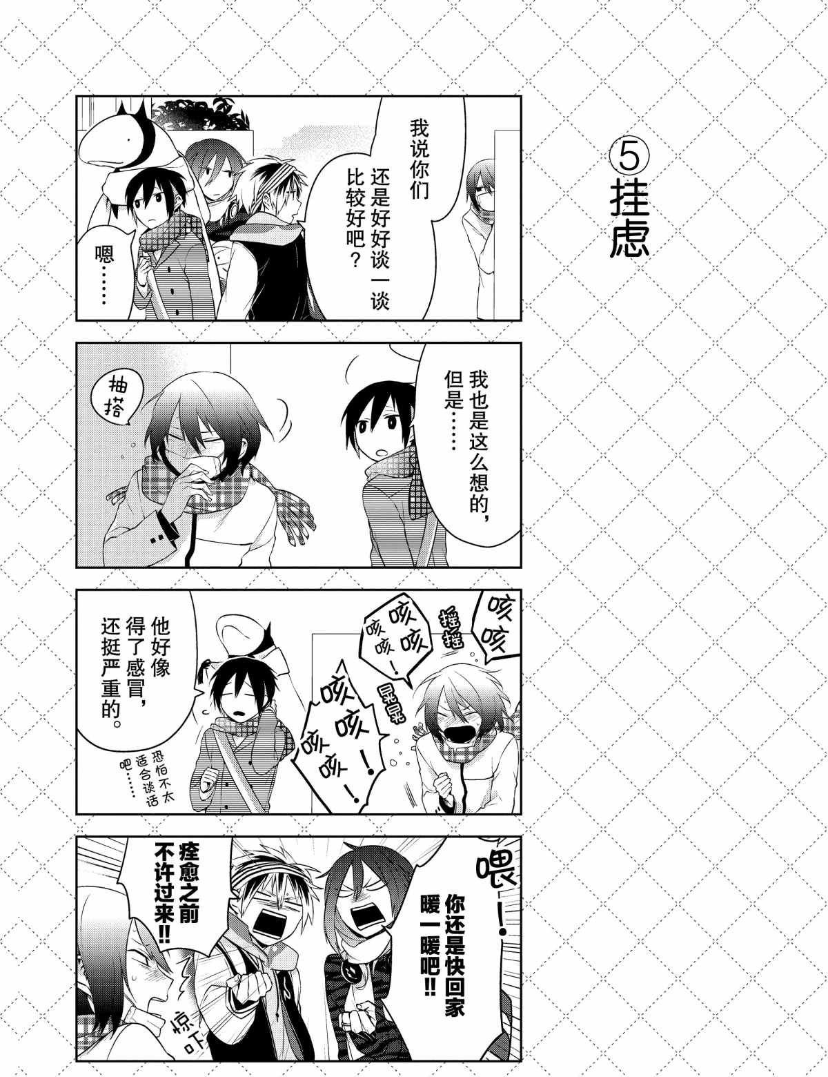 第18话 试看版