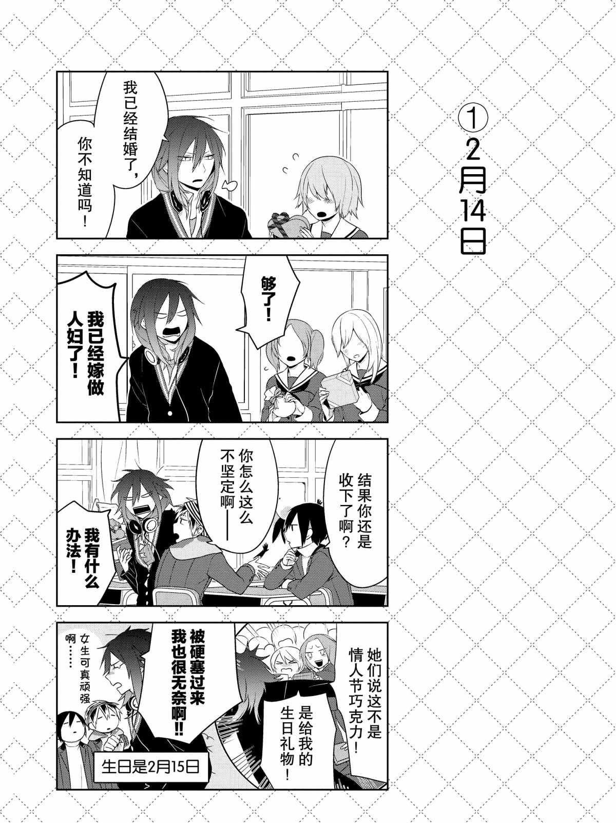 第19话 试看版