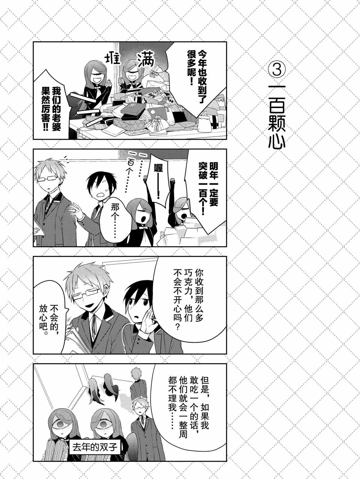 第19话 试看版