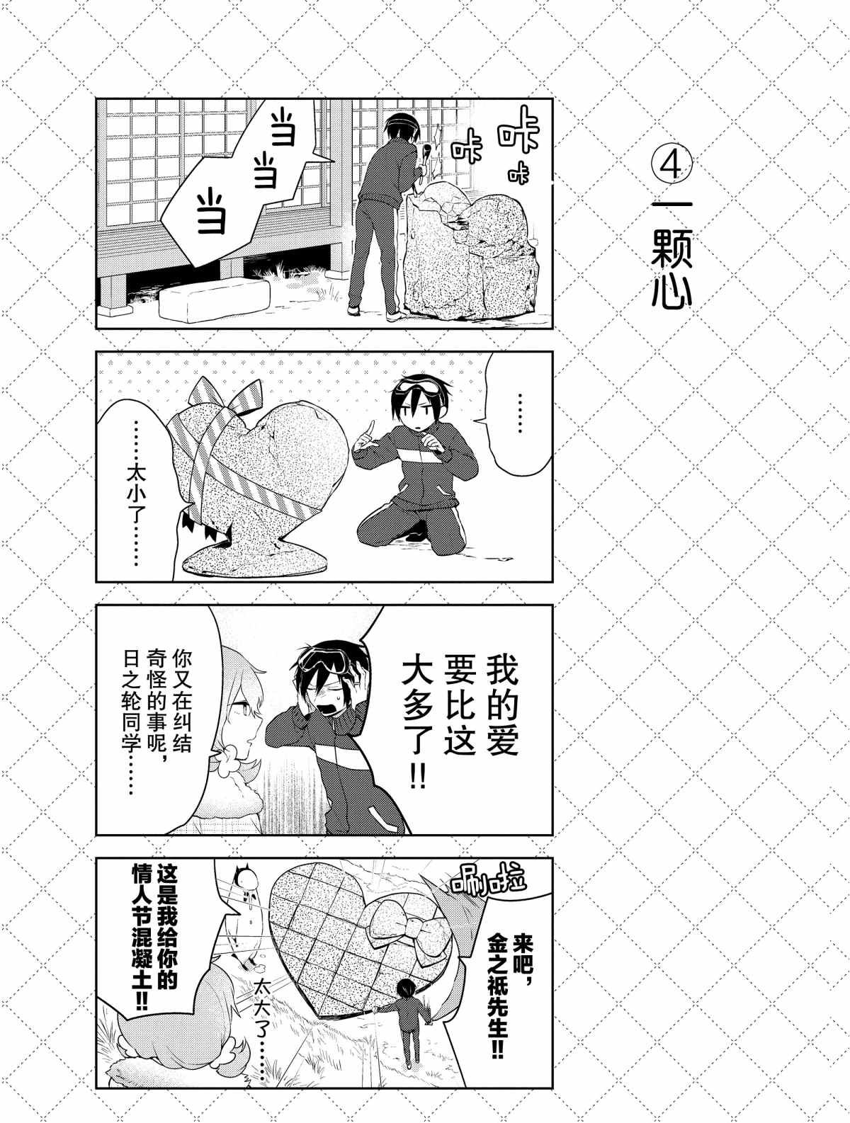 第19话 试看版